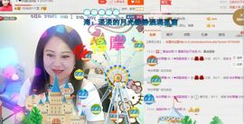 ゞ❤民歌甜姐ゞ主播照片