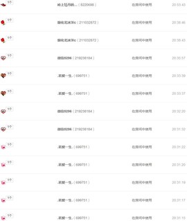 C_@欢喜*牡丹主播照片