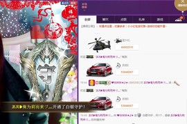 ℒℴvℯ玲妹妹♪♪主播照片