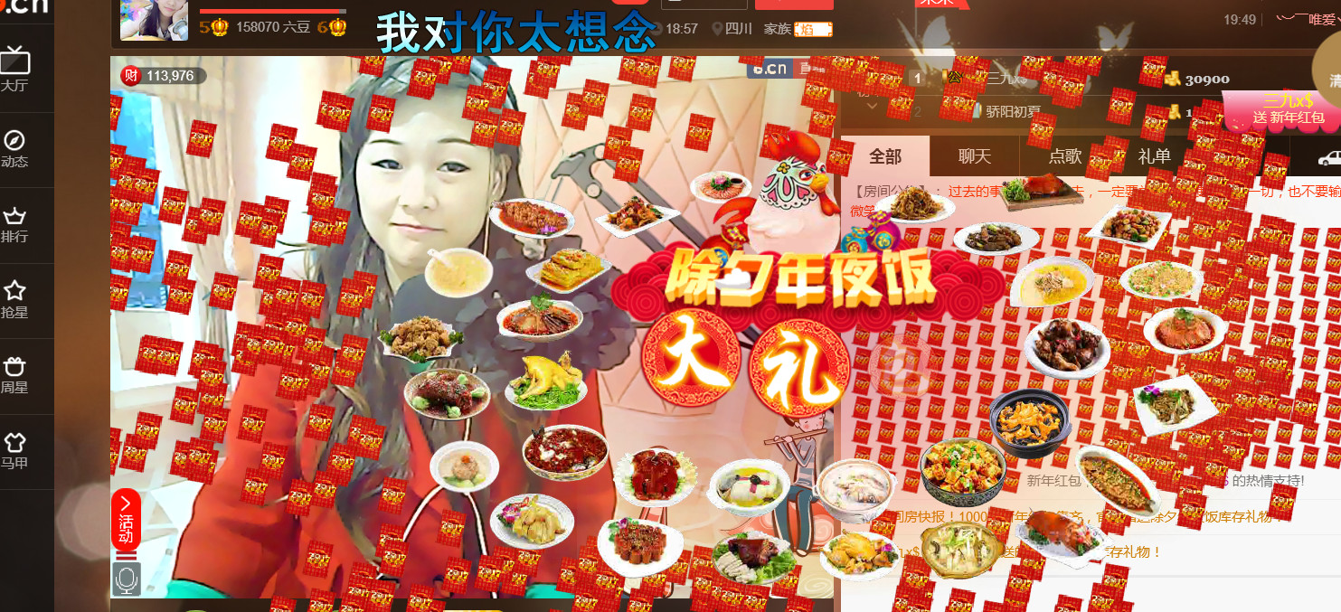 っღ.泡．沫。的图片