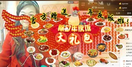 っღ.泡．沫。主播照片