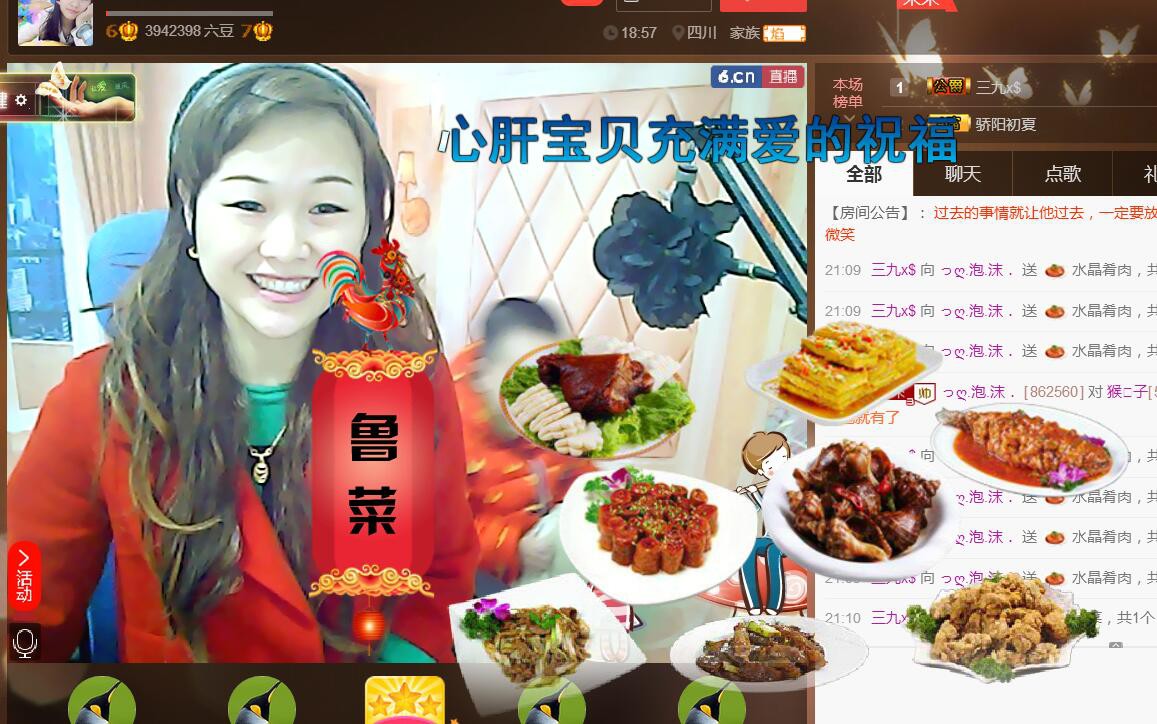っღ.泡．沫。的图片