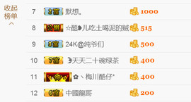 哎呦喂666主播照片