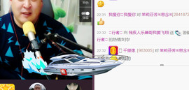想念以前的往事520主播照片