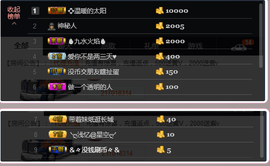温暖（停播感谢你们）主播照片