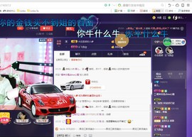 幸运😘主播照片