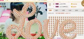 大吉大利😁主播照片