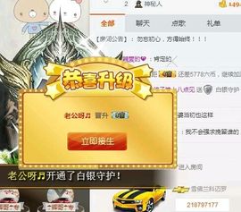 海鸽晚上晚会播主播照片