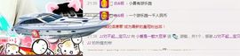 小爱，离开主播照片
