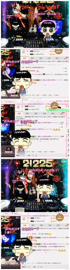 DJ21225主播照片