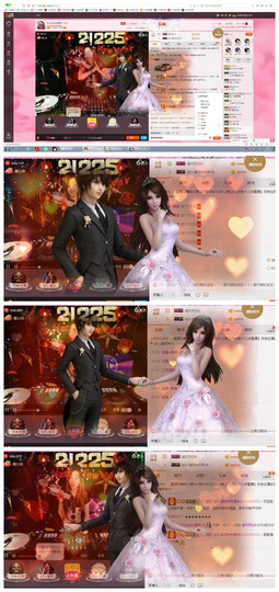 DJ21225主播照片