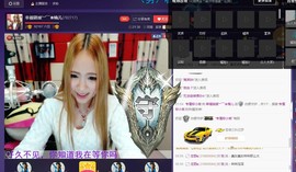 爱情导师楠楠主播照片