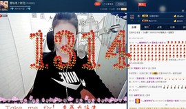 雪妹是个小可爱主播照片