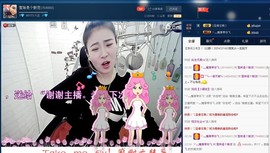 雪妹是个小可爱主播照片