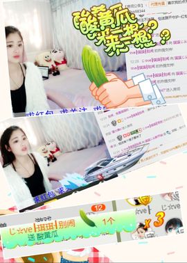 我鞋呢！！！主播照片