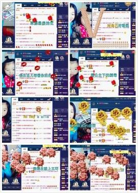 锦绣说再见许是陌生人主播照片