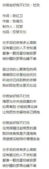 翠被冷落凄余馨主播照片