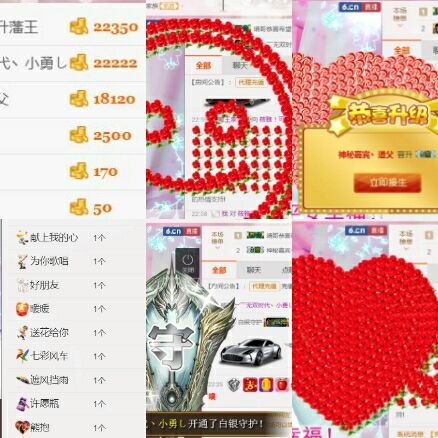 筱雅♥有你很幸福！的主播照片