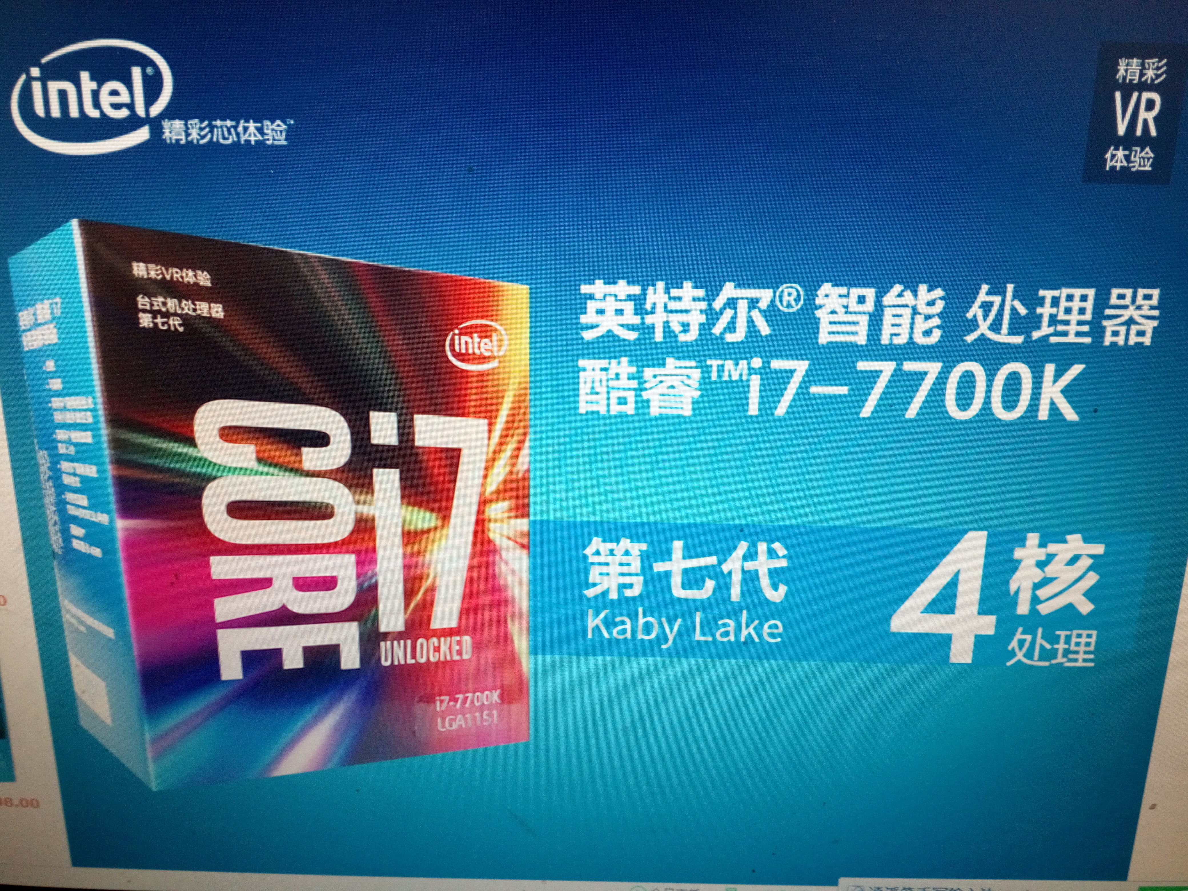 六弟科技的主播照片