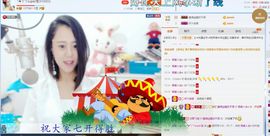 ╰☀丫丫super宝主播照片