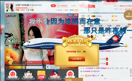 混血甄嬛小主主播照片