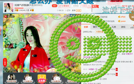 混血甄嬛小主主播照片
