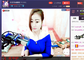 乐宝dj慢摇主播照片