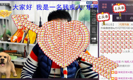想念以前的往事520主播照片