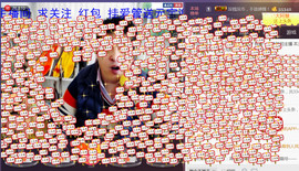 想念以前的往事520主播照片