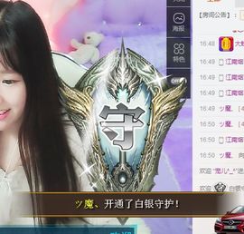洛C~~主播照片