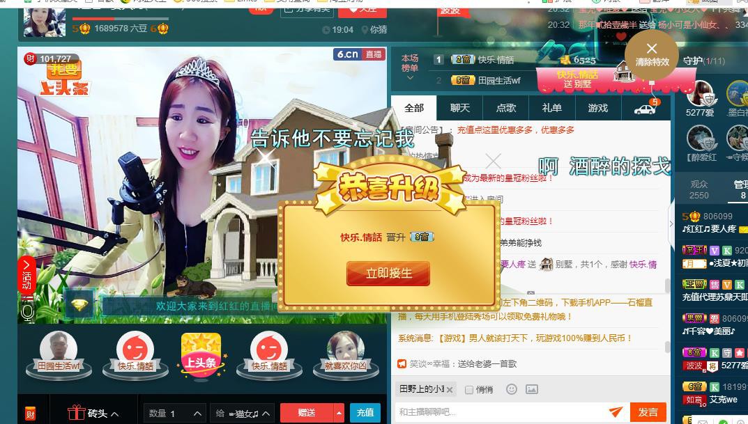 红姐💞静静听歌🎶的图片