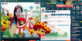 红姐🎵静静听歌🎶主播照片