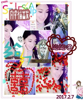 娴♫跑跑小虾花💝主播照片