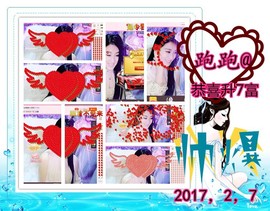 娴♫跑跑小虾花💝主播照片