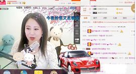 ゞ❤民歌甜姐ゞ主播照片