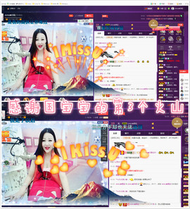 心旧~主播照片