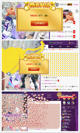 小宝贝新719529主播照片