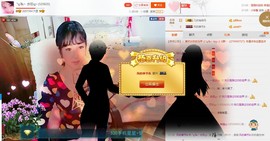 🎶水珍🎶主播照片