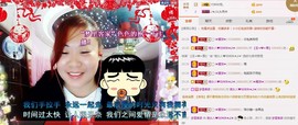 ℒℴvℯ玲妹妹♪♪主播照片