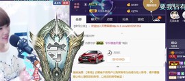 ☞819☜毛毛雨主播照片