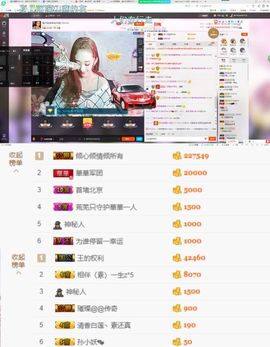 云充吧主播照片