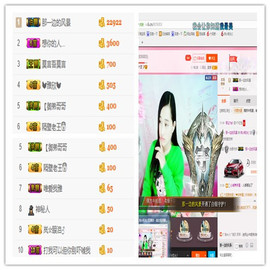 岚☆若冰♂主播照片