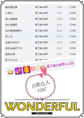 小柳子♧感恩有你主播照片