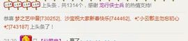 曲终人散皆是梦、主播照片