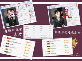 小柳子♧感恩有你主播照片