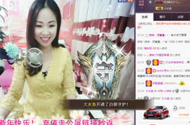 18号-小诗妹主播照片