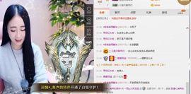 小艺停播主播照片