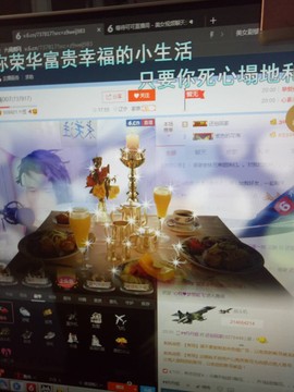 我在69875直播主播照片