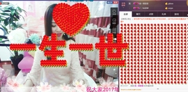 18号-小诗妹主播照片