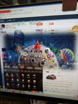 我在69875直播主播照片